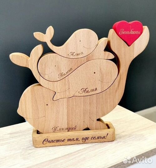 Именной подарок