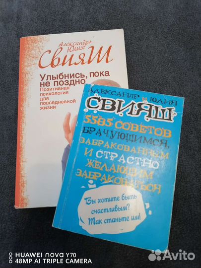 Александр Свияш