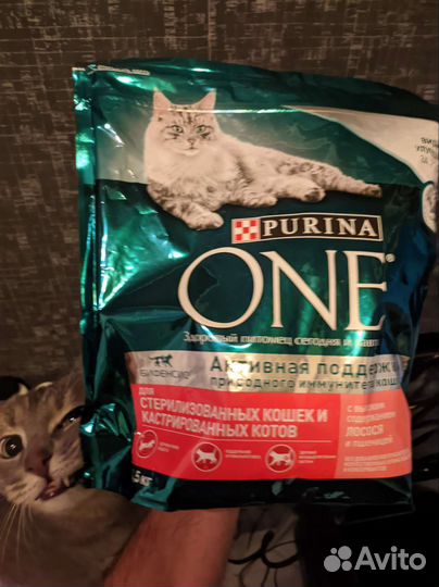 Сухой корм для кошек Purina one 0,75, 1.5 и 3кг