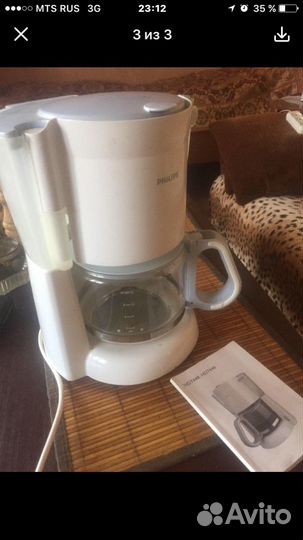 Кофеварка Philippic