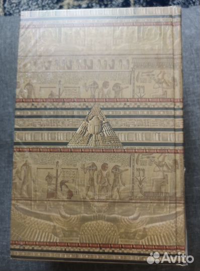 Георг Эберс Клеопатра,Невеста Нила, Дочь фараона