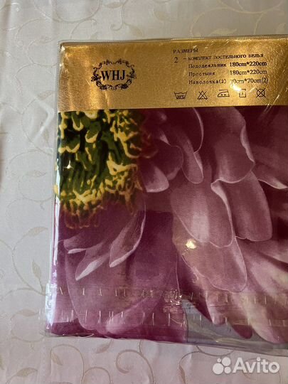 Комплект постельного белья