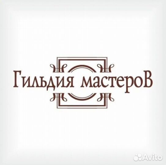 Услуги Электрика