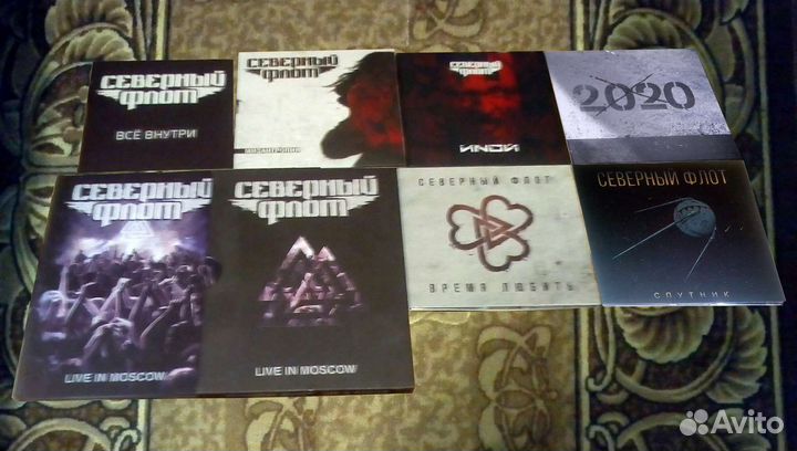 Северный Флот (коллекция CD и DVD)