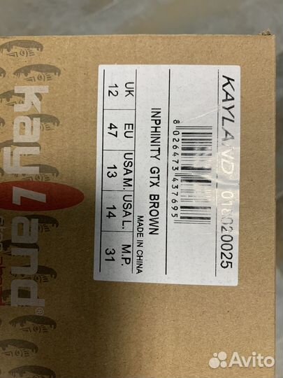 Ботинки мужские Kayland Inphinity Gtx Brown