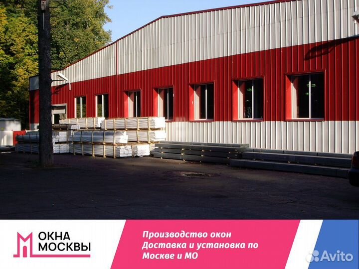 Пластиковые окна