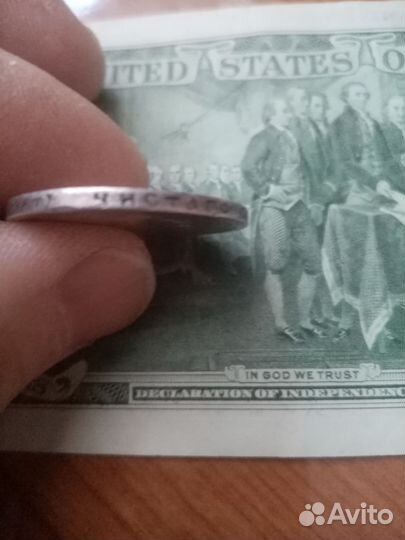 Серебряная монета