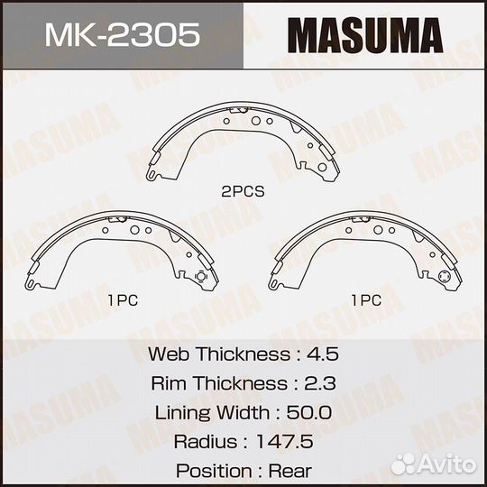 Колодки тормозные барабанные Masuma MK-2305