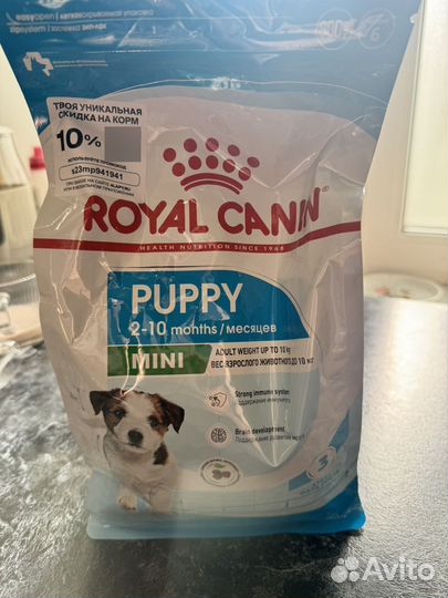 Корм для собак royal canin puppy