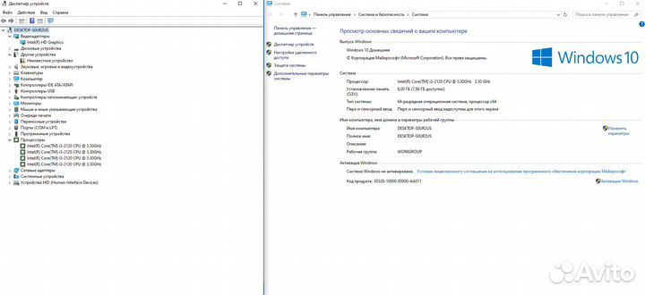 Офисный компьютер на Core i3-2120/ 8 gb