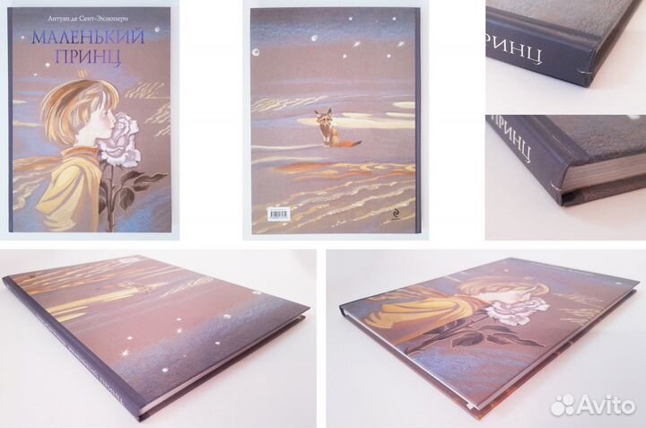 Детские книги большого формата