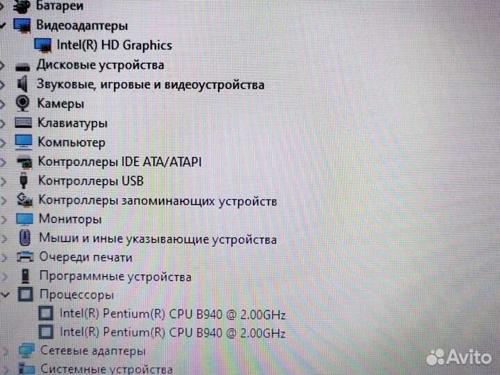 Домашний Ноутбук SSD windows 10 Intel Sony Обмен