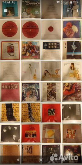 Виниловые пластинки