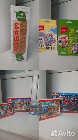 Мягкая игрушка