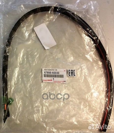 Уплотнитель двери зад резина 6789560030 toyota