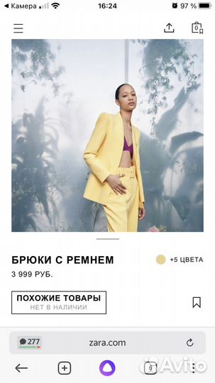 Брюки Zara новые
