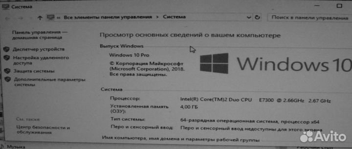 M\B G31TM-P21 + CPU Intel E7300 + 4GB-ddr2-800