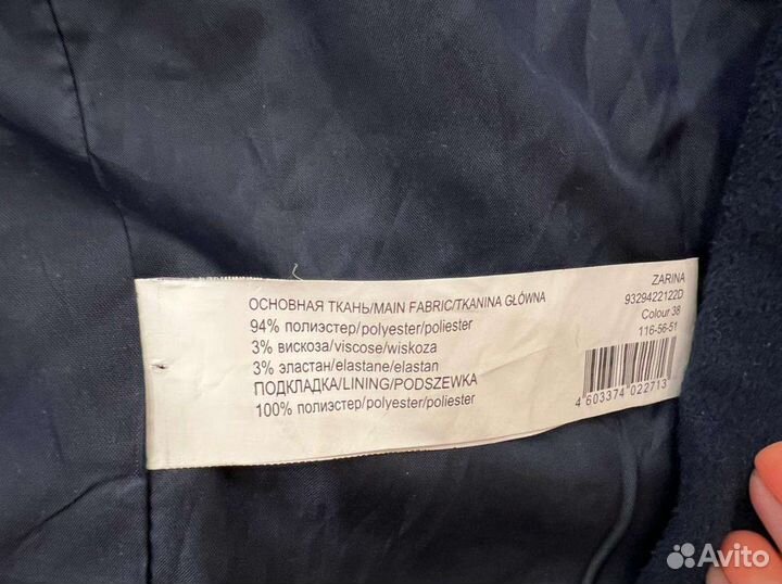 Пальто для девочки