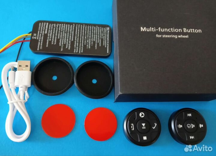 Кнопки на руль для управления магнитолой универсал