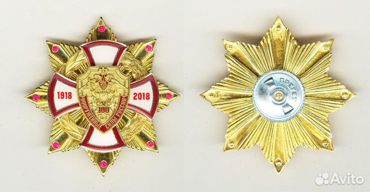 Знаки Медали Кресты вс РФ Армия 02