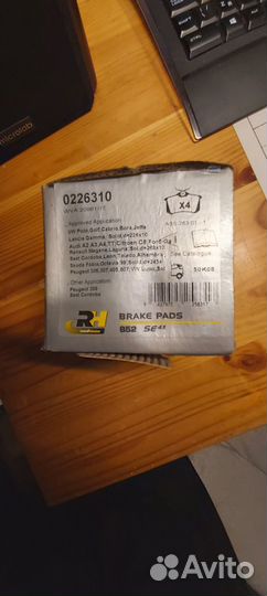 Тормозные колодки Roadhouse Brake Pads 852 SE 4.1