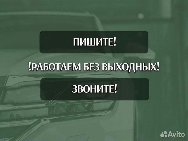 Пороги для Chevrolet Cruze 1,2 Поколения Ремонтные