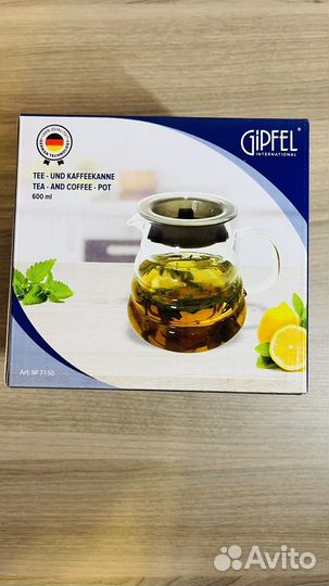 Чайник кофейник Gipfel