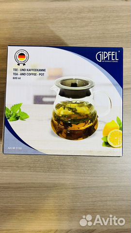 Чайник кофейник Gipfel