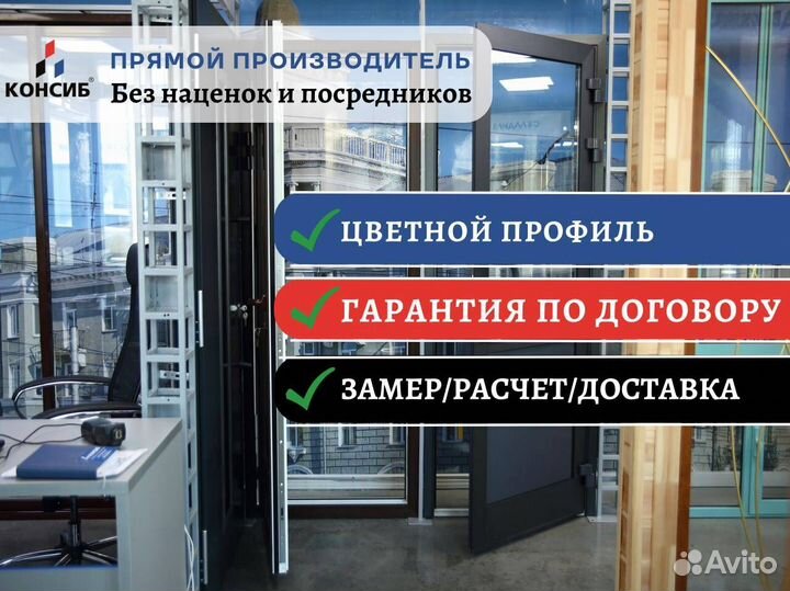 Пластиковые двери, гармошка, с установкой