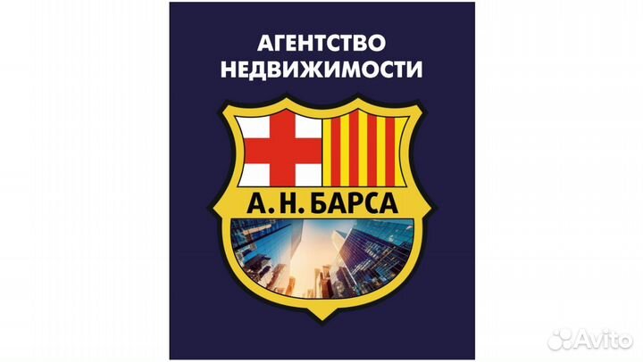 Менеджер по продаже недвижимости