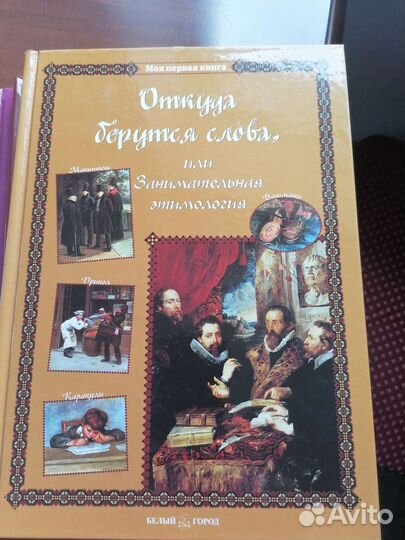 Книги издательства Белый город