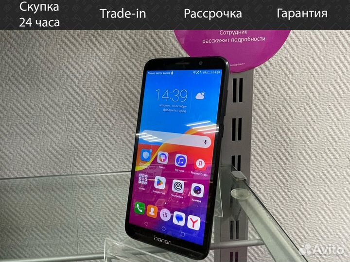 HONOR 7A, 2/16 ГБ