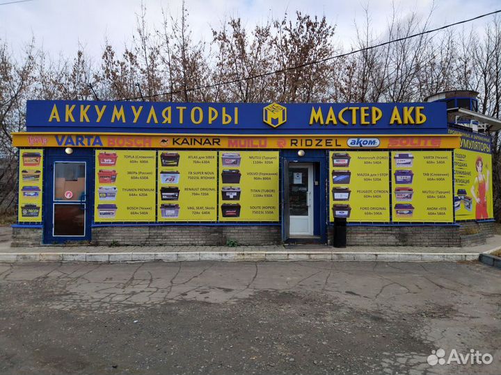 Гибридный Акб 95Ач Зверь Аsia прямой (125D31R)