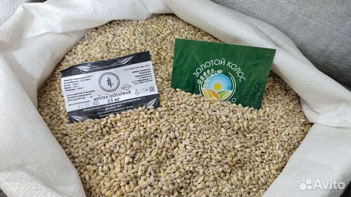 Комбикорм зерно доставка