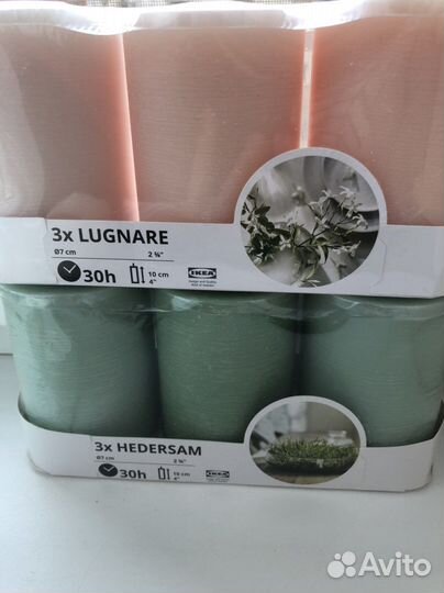 Свечи восковые Икеа