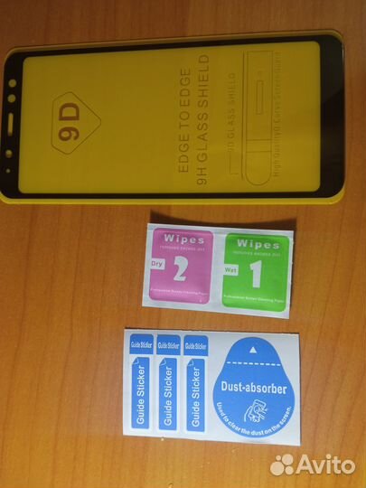 Защитное стекло на телефон