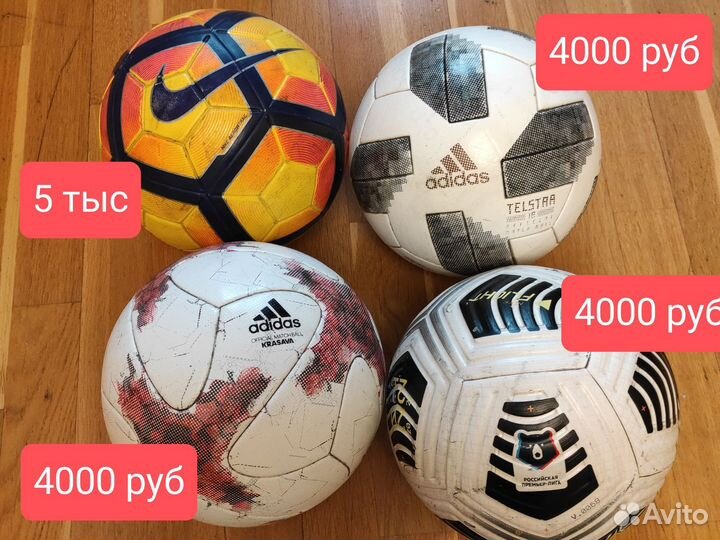 Футбольный мяч Adidas Jabulani