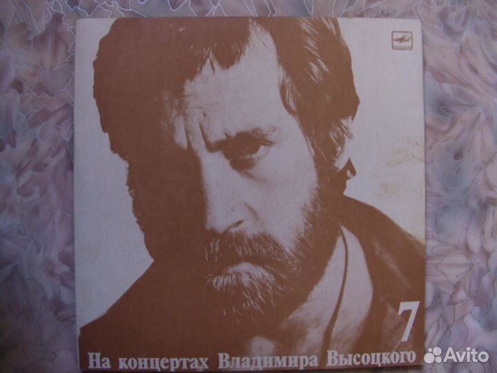 Пластинки винил В Высоцкий