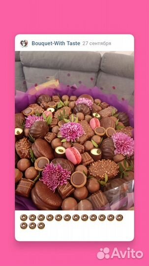 Букет из конфет