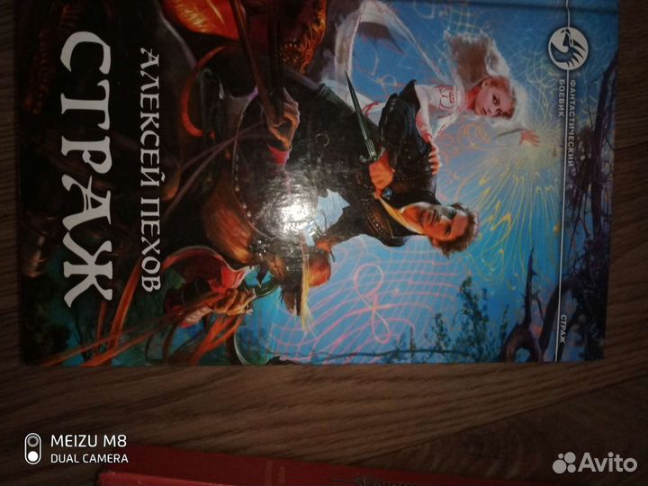 Книги детские разные много