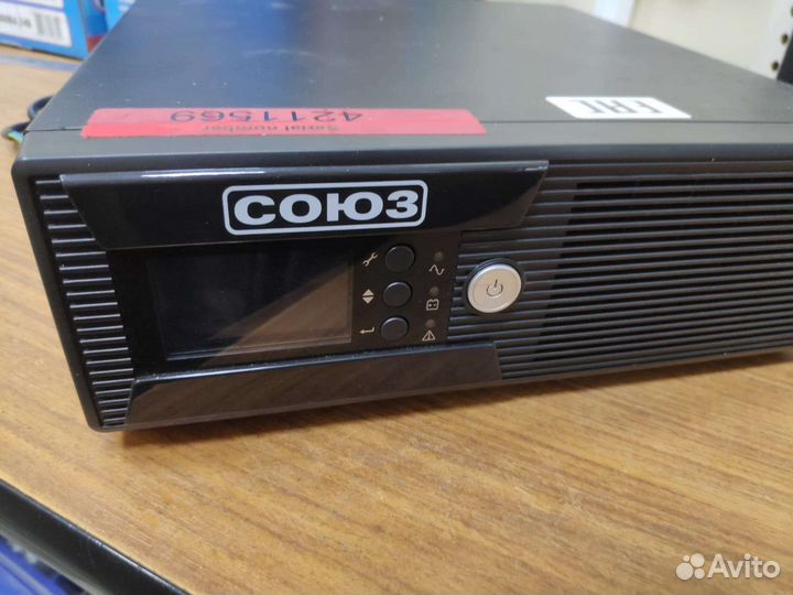 Союз 1 кВа, 12V-220V