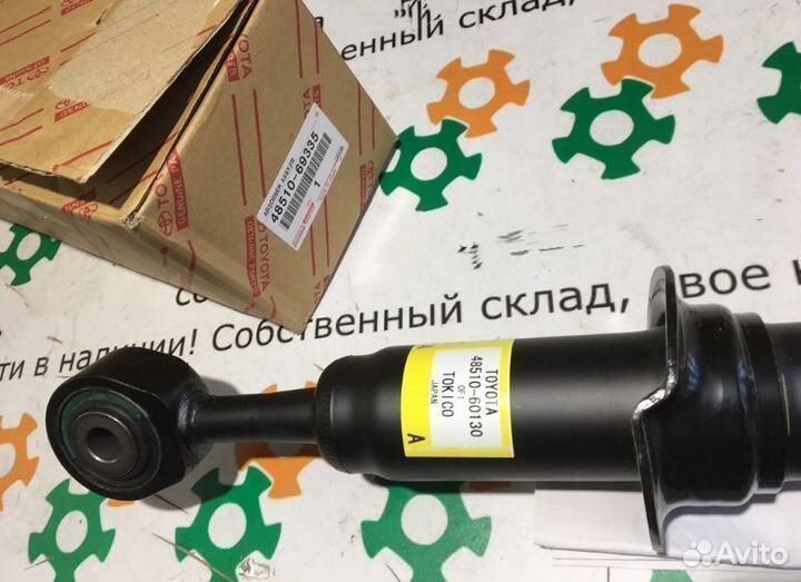 Амортизатор передний задний Toyota LC 200 Lexus LX