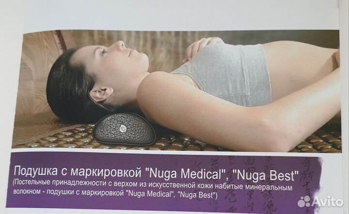 Односпальный турманиевый мат