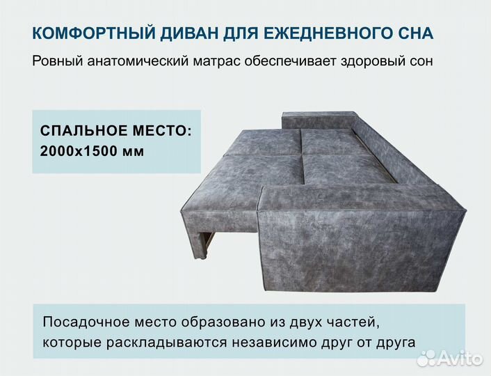 Диван раскладной лофт