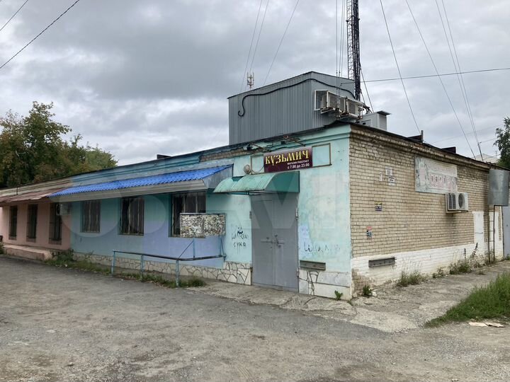 Свободного назначения