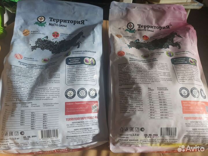 Акари Киар, Территория Wosfsblut холодная река