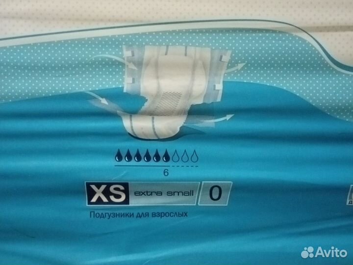 Подгузники для взрослых