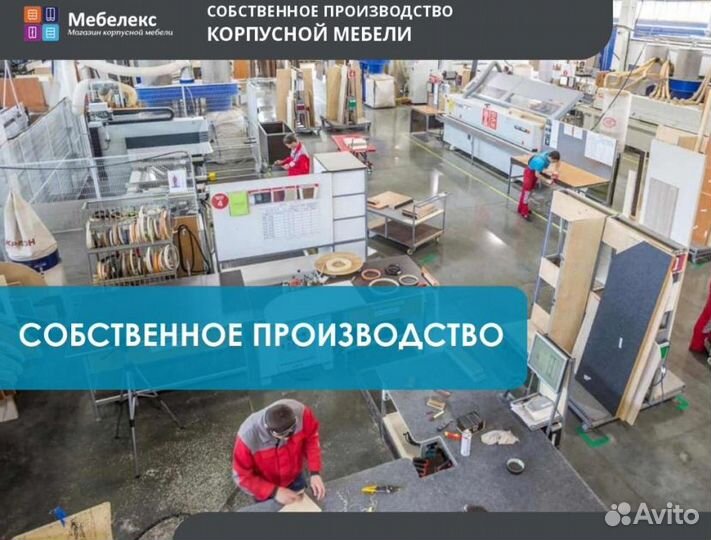 Книжный шкаф IKEA