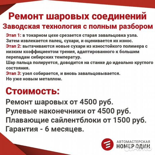 Стойка Toyota Land cruiser prado 120 02-09 перед