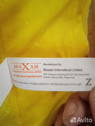 Надувная Игрушка Фигура Банан 1.8м